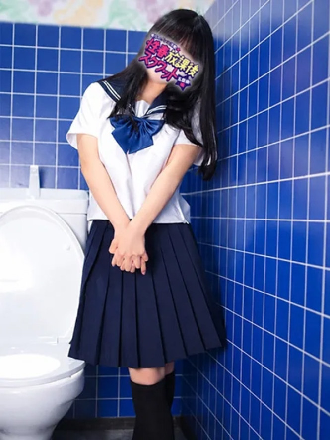 さな