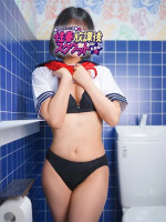 もね